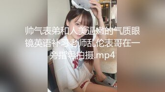 房产销售爱后入，招女奴