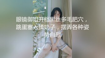 约到黑衣包臀女神小姐姐，脱掉衣服后也是黑色情趣内衣