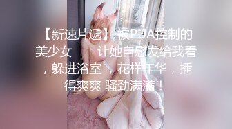 ⚡⚡⚡极品翘臀长腿网络女神【优优】最新定制，妖艳淫母的三套性感情趣内衣榨干你，极致诱惑撸点超高 (1)