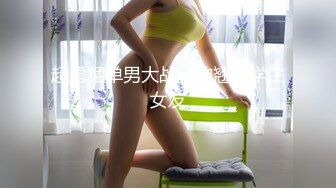 9月新流出 私房大神极品收藏 商场女厕全景后拍系列 打暑期工的红发美眉逼还挺粉嫩的