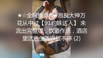 第三场 短发小姐姐 边唱情歌边被旁边小伙狂摸 沙发视角调情啪啪 酒精刺激下超级主动