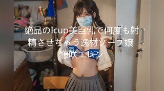 高跟黑丝美女各种姿势性啪狂艹：爸爸~用力艹再用力一点太爽喷水