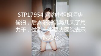 【自整理】Neighbours Girl  和西装男的第一次肛交 我高潮了  最新视频合集【NV】 (16)