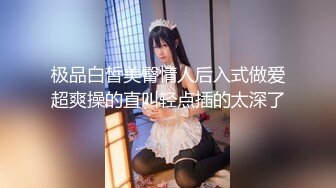 小妖-Ts凌美嘉 黑丝诱惑，内裤扯出妖棒，哥哥一起跟我撸可以吗