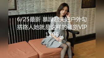 9/11最新 身材非常好人也非常的骚的妹子穿上情趣内衣各种干VIP1196