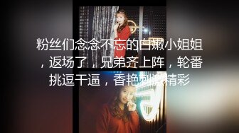 （第二场）高价网约校园女神大三兼职学生妹高颜值好身材沙发抠穴鲍鱼清晰可见