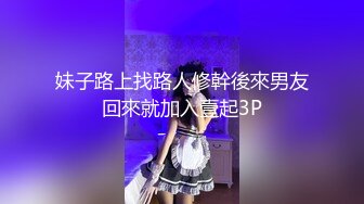 最新精选前镜偷窥漂亮小嫩妹嘘嘘