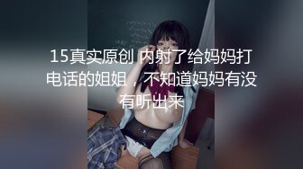 STP22793 小雪在等你甜美肥臀一线天美女小姐姐 ，露出奶子撩起裙子扣穴 ，跳蛋震动阴蒂翘起肥臀 ，跪在椅子上扭动诱惑