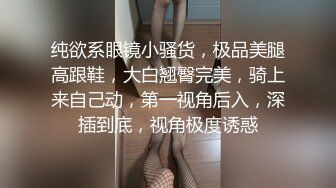 【极品 女神 身材无敌爆炸】瘦瘦美妞一对36D豪乳