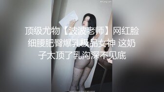 推特大神DOM-窒息高质量出品 与闺蜜双女共调 成为主人的木偶型Sub