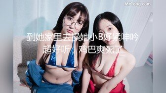 PMX-045-床边女友春药诱惑.娇羞矜持荡然无存-张欣妍