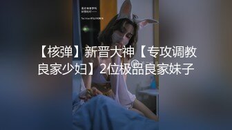 捆绑制服少妇撅着大屁股被后入-学妹-抽搐-已婚