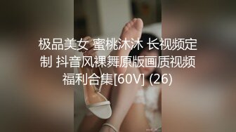 内心中的黑暗之神  妹妹的周末性爱之旅 爆乳桃心蜜臀 各种姿势  被榨干了