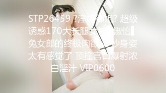 极品金发御姐【蜜桃CC】开档肉丝无毛粉穴，抓着屌深喉