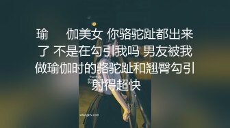 宗师级玩家SM界天花板价值千元推推人体改造大师【御猫】嬛嬛御猫家二丫头不多说绝对稀有