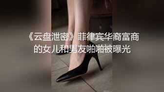 STP28448 模特身材翘臀美腿小姐姐！性感连体黑网袜！振动棒磨蹭肥穴，翘屁股极度诱惑，从后面震动小穴 VIP0600