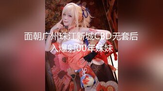 【新片速遞】新婚小少妇露脸妩媚迷人，跟大哥调情手伸进衣服摸奶子，口交大鸡巴舔逼慢慢扒光吃奶玩逼各种抽插无套内射