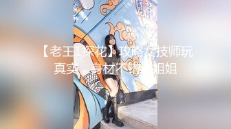 【新片速遞 】 麻豆传媒 MTVQ1 突袭女优家 EP13 性爱篇+节目篇 淫欲跳蛋大挑战 苏畅【水印】