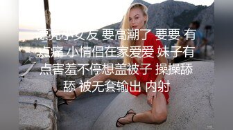 真牛逼【偷走一头猪】清秀女神~长腿骚舞，把芒果塞到逼逼里面，两片阴唇都翻出来了，真刺激