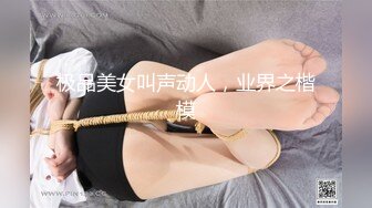 【新片速遞】高质量高画质女厕神偷拍，百里挑一，罕见的鸭舌帽长腿9分颜值大美女，虽然她的木耳已经黑了，但还是让人有想舔它的冲动