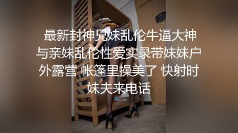  漂亮美女3P 被单男连续轮流着输出 个个操逼超猛 妹子爽到不要不要的