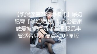 办公楼女厕全景偷拍49位美女白领嘘嘘 各种美鲍鱼完美呈现 (1)