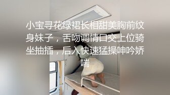 成都女大口脸足交