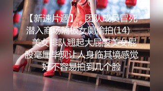 STP31090 国产AV 天美传媒 TMP0073 女教师家访学生被干爆 羽芮(坏坏 林沁儿 芳情) VIP0600