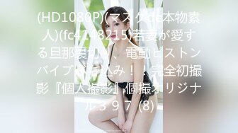 ★☆福利分享☆★钻石泄密流出高颜值美女佩戴宝格丽项链东北御姐酒店啪啪遭泄密 (2)