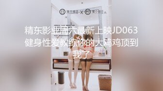 爆操极品黑丝女仆装美女 大长腿高质量肥臀制服美女，小姐姐这是要让人精尽人亡的节奏啊