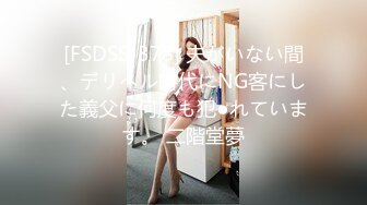 极品反差婊 爱丝袜Vivian姐定制版流出的!