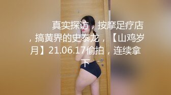 性感火辣女神与男友私密记录自拍 叫床像猫一样超诱惑好听