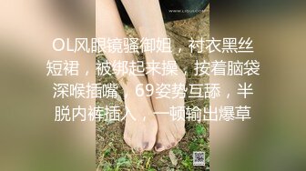 長發美女俯身口交 妹妹那奶奶真大啊爽死