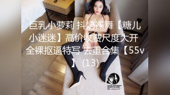 极品女神米拉！娇小身材气质超棒！情趣椅子无毛小穴