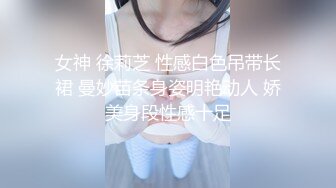 2024-4-12酒店实录艺术系女孩提前到房间换上性感白袜等操