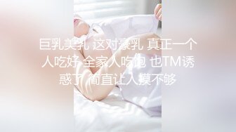 推特飞机万人求购的新时代网黄大波肥鲍反差婊12baegirl私拍，真人道具造爱测试谈感受 (2)