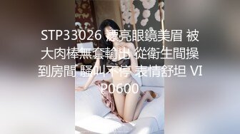 【重磅推荐】推特大神DOM-窒息高质量出品 接受肛交开发的女神sub