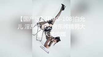 河南小少妇出轨身材极品-视频-第一-抖音-做爱