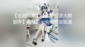 【新片速遞】  全网4K独家原档（未出现过版本）两个小美女-一个大河马-一个小猫咪区别