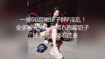 丈夫带来的孩子超级精力旺盛…。 立原结子