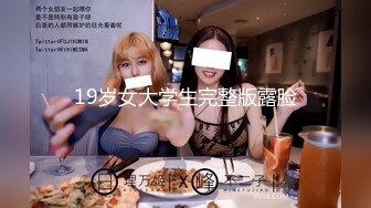 重磅出击，【叛逆少女团】三个极品美女被纹身男操了