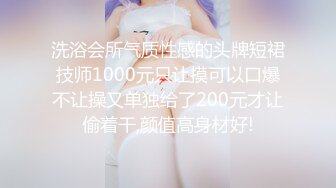 高颜伪娘 老公快一点好爽 喜欢吗 喜欢操过你的菊花女人的逼不香了 撅着屁屁被操的表情享受 爽叫不停