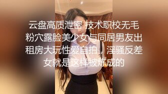 把出轨少妇操到哭