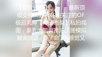 大神商场厕拍二个年轻美美来尿尿红裙子妹子真好漂亮 而且BB也好看 就是贪嘴吃多了