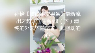 【玩物❤️肉便器】 暴虐调教巨乳乖女儿《奶子即正义》主人不要玩游戏了 请玩我吧 狗链羞辱狂艹口爆