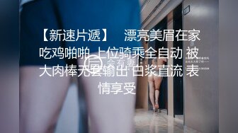   大胡子多毛性欲强新人红唇美妞  掰开塞逼一顿猛扣  水声哗哗手法娴熟   &nbs