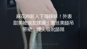 STP24689 最新超人气推特露出极品网红女神▌峰不二子 ▌情人节NTR乱伦剧情 被颜射的嫂子 狂艹骚穴爆浆拉丝嫩穴淫靡无比 VIP2209