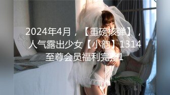 《精品反差高材生》露脸才是王道！极品翘臀留学生Alison私拍~握着大肉棍爱不释手被白人男友抓着头发被各种输出视频 (10)