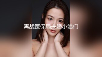  大奶熟女技师  按摩完再开始操  带到小房间  肉感身材巨乳  大屁股上位骑坐猛操