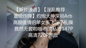 身材不错的极品模特直播约啪完美展示好身材，性感翘挺的骚奶子，道具玩逼掰开给狼友看特写，撅着屁股等你草